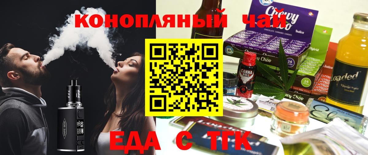 Canna-Cookies марихуана  Вход с VPN  Ртищево 