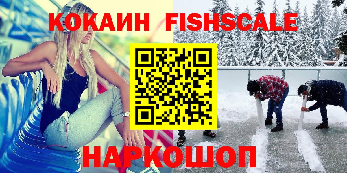 COCAIN VHQ Ртищево