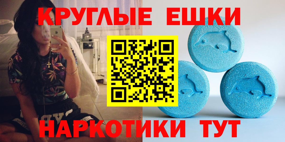 Ртищево  Экстази Дубай  mega вход  закладки  ЭКСТАЗИ Punisher  Вход с VPN 