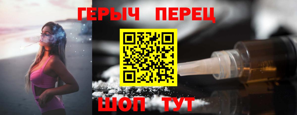 Ртищево  ГЕРОИН Афган  Вход с VPN 