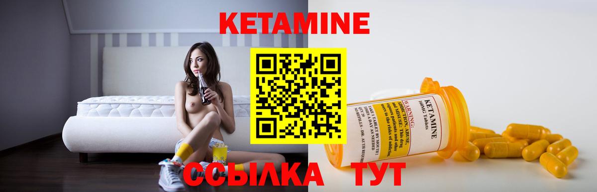 Меф  Ртищево  MDMA  Меф   ГАШ  Вход с VPN 