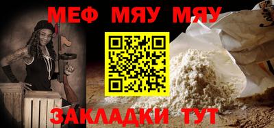 круглые Первоуральск
