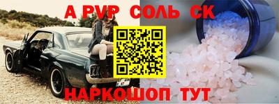 амфетамин Партизанск