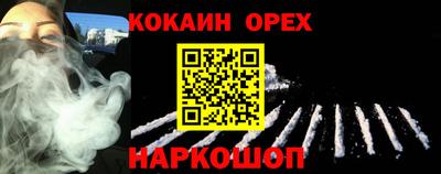 прущие крисы Пушкино