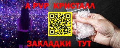 мефедрон VHQ Пугачёв