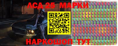 амфетамин Партизанск