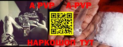 прущие крисы Пушкино