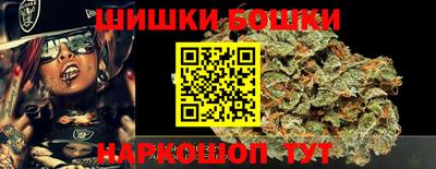 мефедрон VHQ Пугачёв