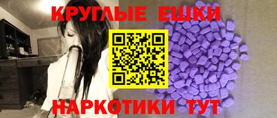круглые Первоуральск