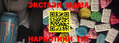 амфетамин Партизанск