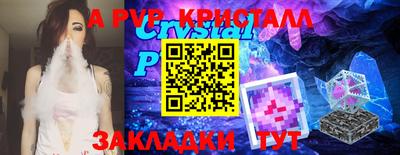 амфетамин Партизанск