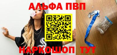 амфетамин Партизанск