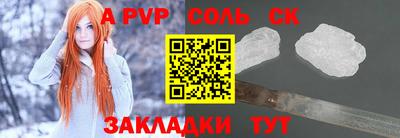прущие крисы Пушкино