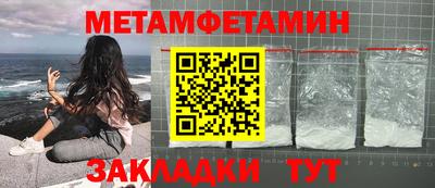 ALPHA PVP Пенза