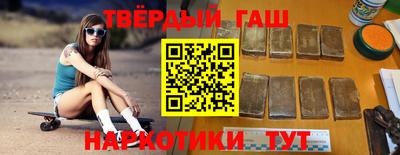 амфетамин Партизанск