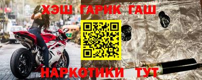 мефедрон VHQ Пугачёв