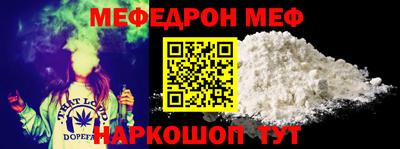 амфетамин Партизанск