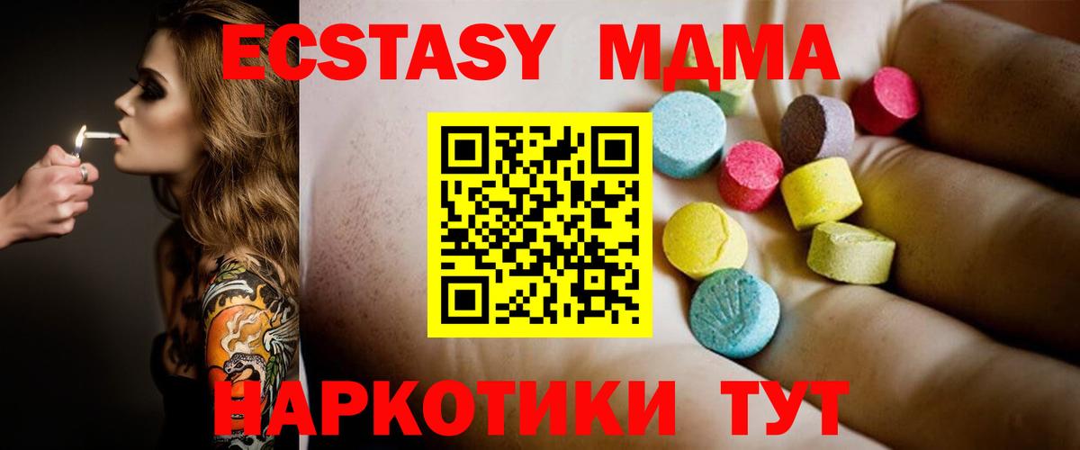 Ртищево  MDMA VHQ  Вход с VPN 