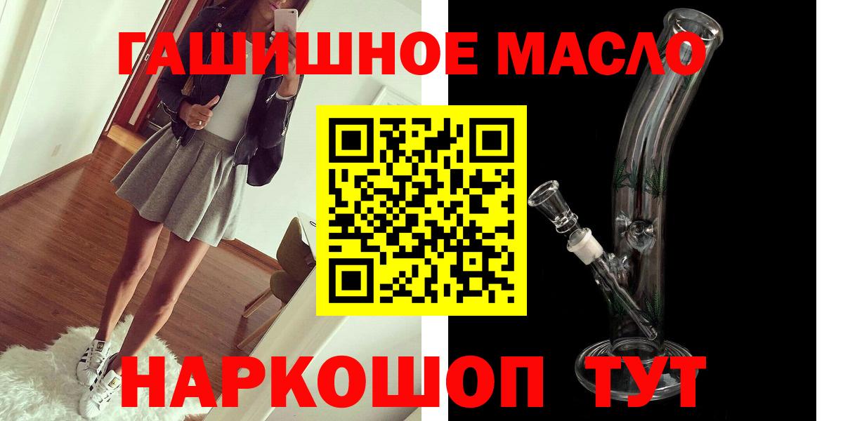 mega как зайти  Дистиллят ТГК вейп  Вход с VPN  Дистиллят ТГК THC oil  Ртищево  купить  цена 