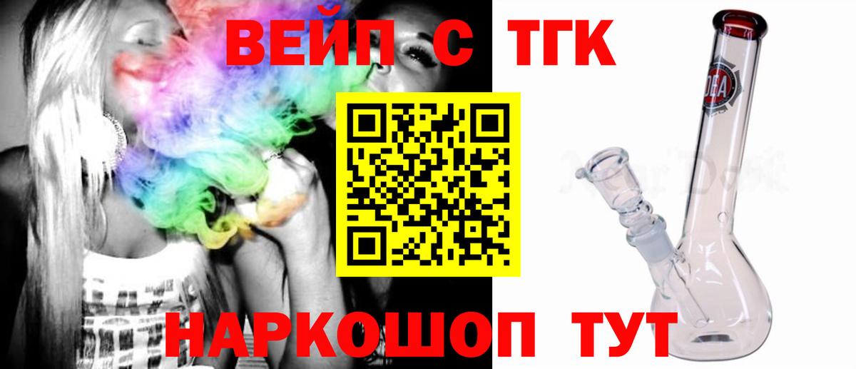 Дистиллят ТГК концентрат Ртищево