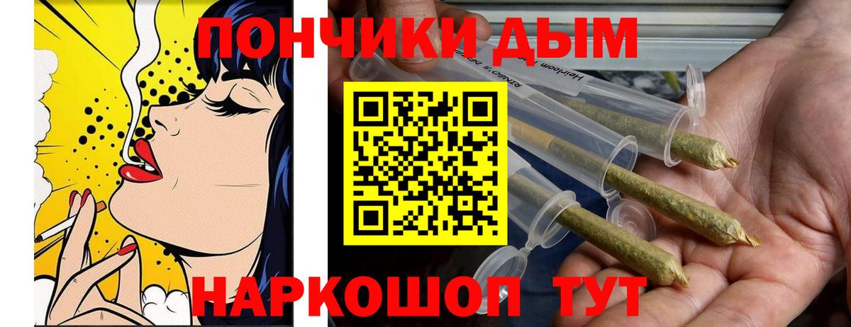 Канабис семена Ртищево