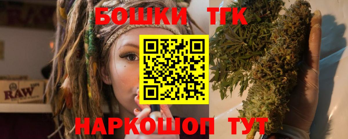 Марихуана индика  Вход с VPN  Марихуана марихуана  МАРИХУАНА Bruce Banner  Ртищево 